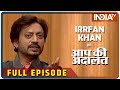 Irrfan Khan in Aap Ki Adalat (Full Episode)