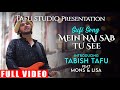 Main nai sub tu see  sufi song  tabish tafu ft moonroha  tafu studio  sufi song 2024