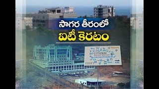 Vizag Emerges as A hub for IT | Google x, Franklin Templeton , Innova Solutions | to Come up Vizag