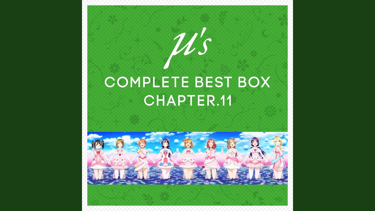私たちは未来の花