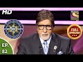 Kaun Banega Crorepati Season 12 - Ep 82 - Full Episode - 19th January, 2021