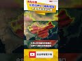 李嘉誠港口經營權遭撤！北京扣押473艘船報復 巴拿馬赴中討公道