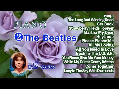 続ビートルズ⑵ The Beatlesピアノpiano】Help!/The Long And Winding
