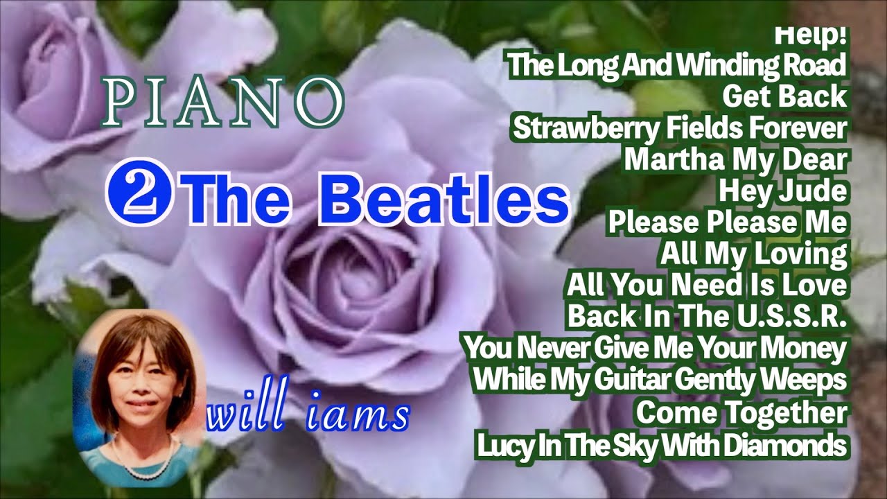 続ビートルズ⑵ The Beatlesピアノpiano】Help!/The Long And Winding