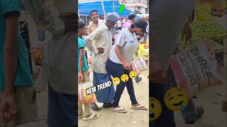Prank भारी पड़ गया😁🤤Prank 😁🤣 || #shortsfeed #shorts #prankvideo #funny #trending #shortsfeed