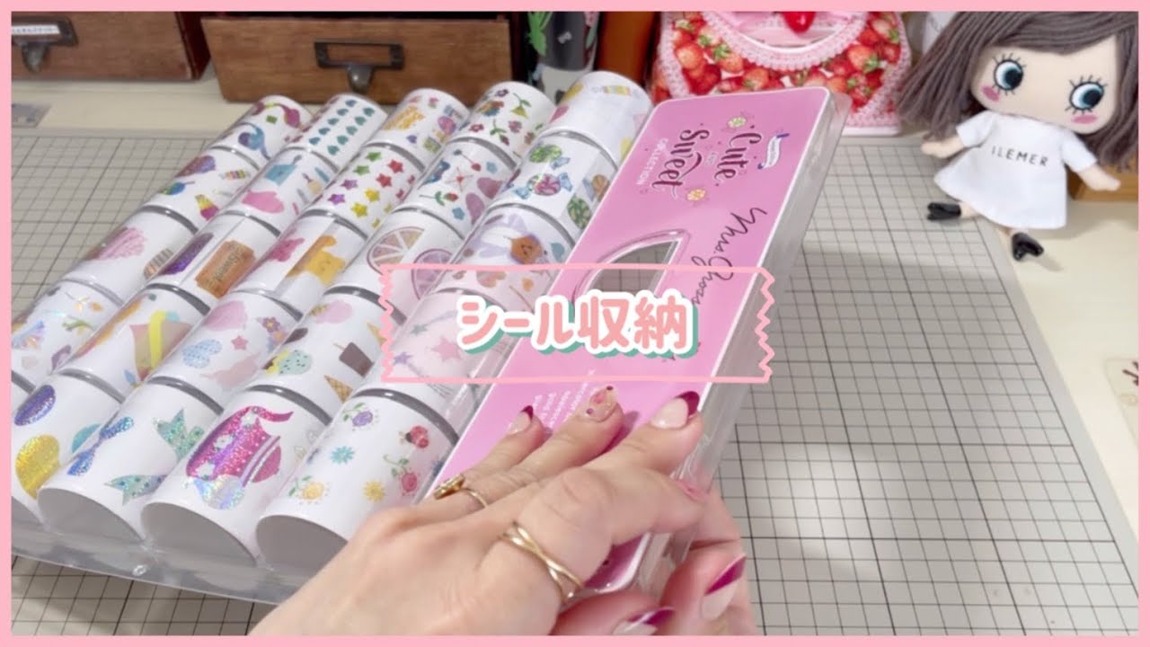紙モノ♡コレクション整理品♡紙モノ大量まとめ売り♡印刷物セット♡シール♡箱売り シール収納］ミセスグロスマンのシールをひたすら収納します(^^) - YouTube