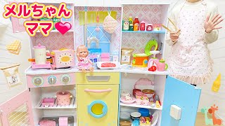 Mellchan Cooking Toy Collection| Toy Kitchen