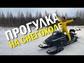 Прогулка на снегоходе. Поселок Разметелево, Ленинградская область.