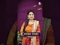 తాకట్టులో ఉన్న బంగారాన్ని విడిపించి ఆ రోజు ONLINE RATEకు మేము కొంటాము.Kommuri Gold | SumanTV Manasa
