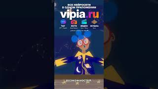 Земля замерзнет? 🥶 Как наклон планеты спасает нас! #Shorts