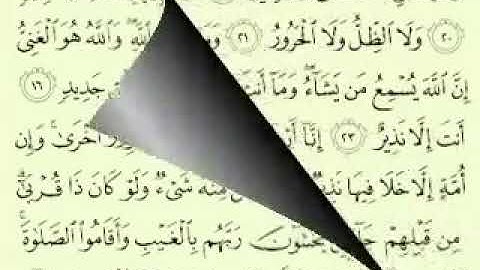 أجمل تلاوة سورة فاطر مشاء الله صوت عذب