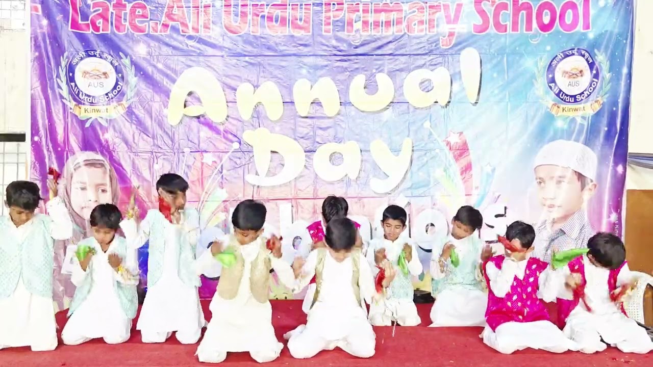 Allah hoo Allah qawali Ali Urdu primary school kinwat Annual function #aliurduprimaryschool 
