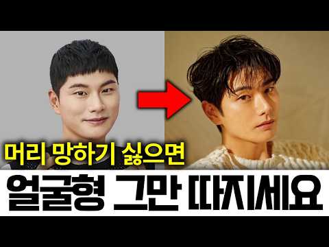 남자 헤어스타일 딱 9분으로 끝낼게요.