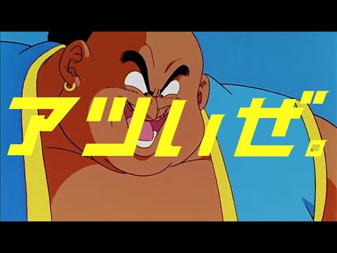 メッツCM　プンター編
