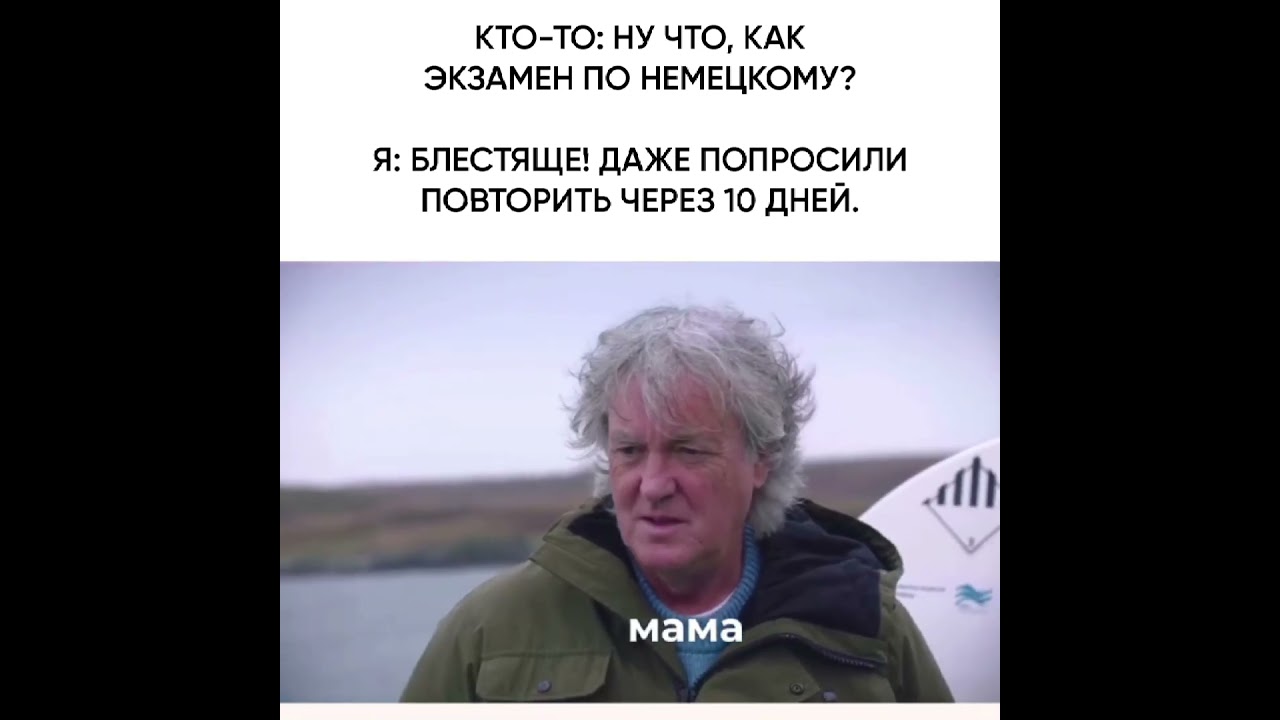 Наши студенты сдают экзамены с первого раза.Ты тоже сможешь, если начнёшь учиться с нами,ждём тебя!