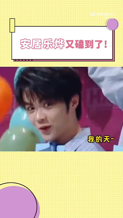 #dilraba #gongjun this boy eyes always on #jundi 😂 #trending #viral #shortsfeed