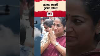 "दिल्ली का भयानक प्रदूषण और पहली कृत्रिम बारिश | Delhi Air Pollution & Artificial Rain Explained