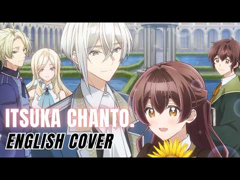 Kimiai OP『Itsuka Chanto.』English Cover【Natsuki Karin SV2】
