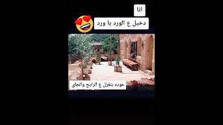 مسلسل سلطانه-نادره عمران