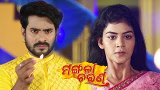 Mangala Charana | 11 Aug 2021 | Ep - 121 | Best Scene | Odia Serial–TarangTV