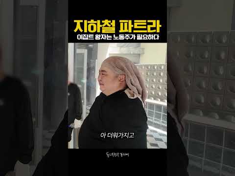 38도 폭염에 이사하면 생기는 일🥵💦