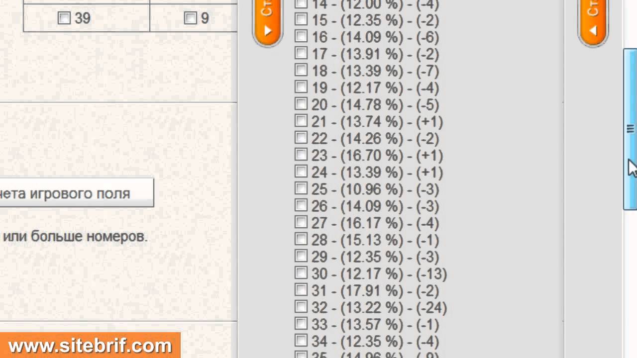 лофт парк скачать