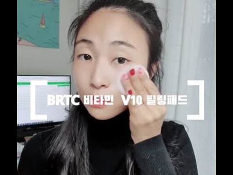 [<strong>BRTC</strong>/비알티씨] 비타민 3종 시너지 업! ( v10필링패드+ c-10앰플 + 멀티 리프트 슬리핑 팩)