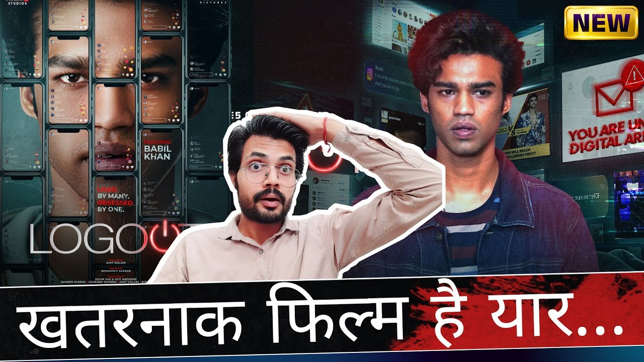 Logout REVIEW by NiteshAnand | Logout Full Movie | Babil Khan | Zee5 Movie