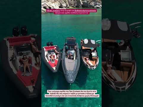 Tan Cruises