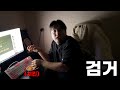 결혼식 앞두고 몰래 치킨 먹다 걸린 100kg 남친 (feat.미트리) image