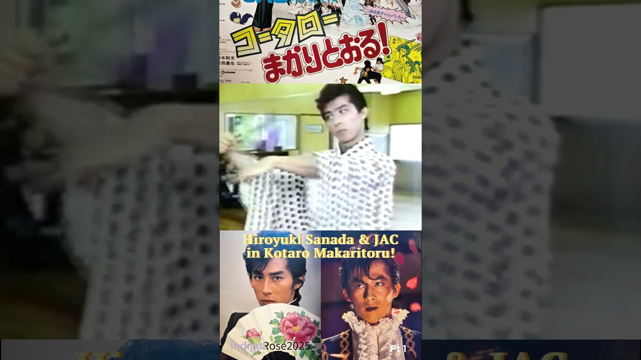 コータローまかりとおる！ DVD 黒崎輝 真田広之 ジャパン