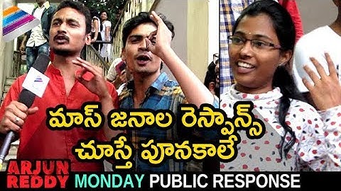 Arjun Reddy Movie Monday Public Response | Vijay Deverakonda | Shalini | Sandeep Vanga | #ArjunReddy