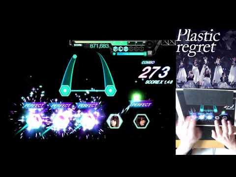 【ユニエア】「Plastic regret DCL!!」 MASTER フルコン 手元あり