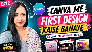 Canva Me First Design Kaise Banaye | Complete Beginner Tutorial | Day 2