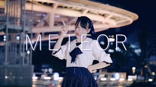 Download Lagu 【オリジナル振付】METEOR  踊ってみた【チャイナ】 MP3