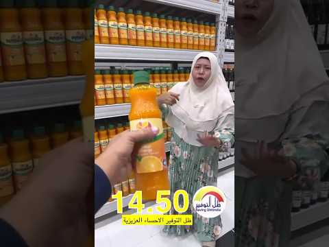 ظل التوفير الاحساء الافتتاح يوم الجمعه