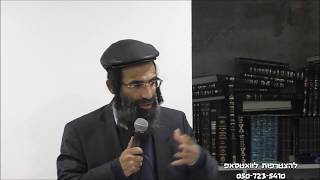 הרב חיים אלוש - נתניה !  11.02.19