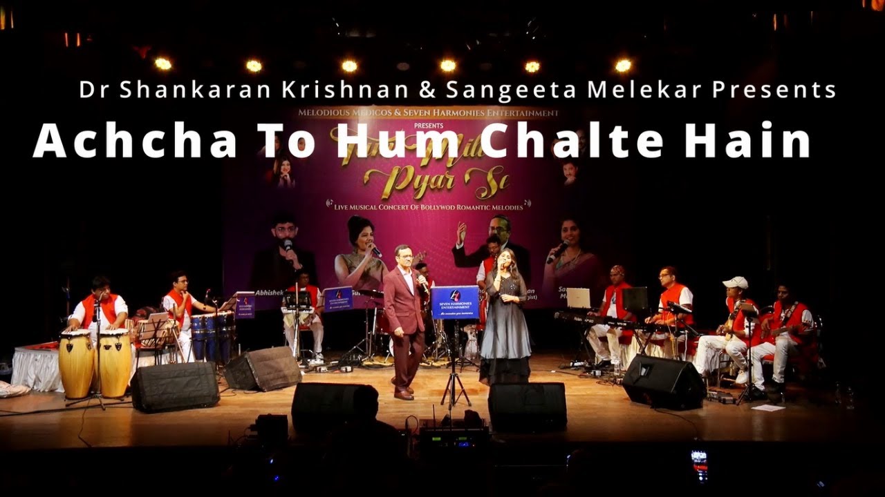 Achcha To Hum Chalte Hain | Dr Shankaran Krishnan & Sangeeta Melekar