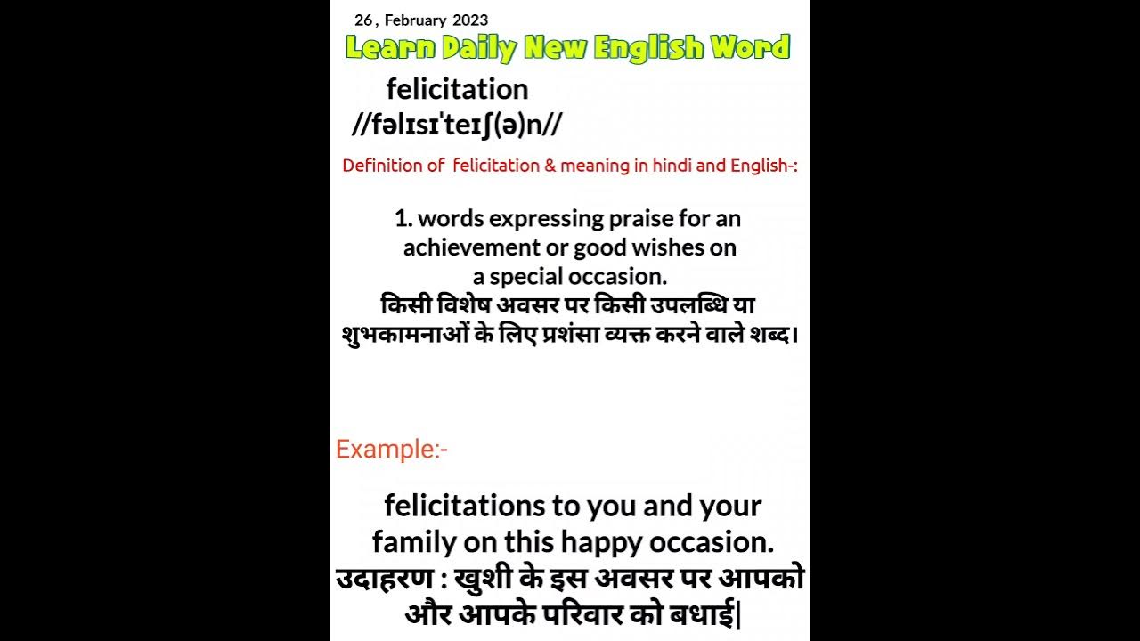 how-to-pronounce-felicitation-definition-meaning-antonyms-synonyms
