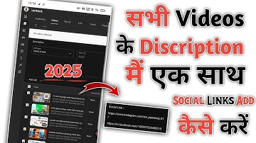 video description me social media link kaise dale 2025 | how to add social media links in youtube