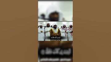 تلاوة خاشعة سورة العلق للقارئ راشد الأركاني #أجر_لي_ولكم #قران_كريم #الدال_على_خير_كفاعله