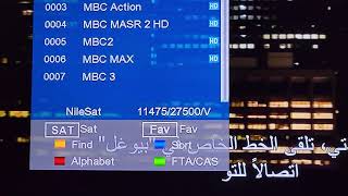 تردد قنوات mbc 2 و 4  الجديد ام بي سي فور و تو بتقنية hd 