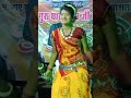 छत्तीसगढ़ी डांस का नया ट्रेंडिंग वीडियो 🎉 | लोक कला मंच की शानदार प्रस्तुति