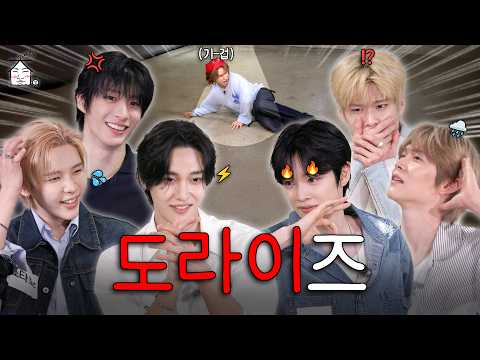 [SUB] RIIZE Going All Out for 42 Minutes Straight | ZIP DAESUNG ep.112 RIIZE