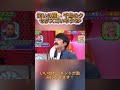 爆笑確定🤣 千鳥のクセがスゴいネタGP 名場面 #千鳥のクセがスゴいネタGP #クセスゴ #fyp