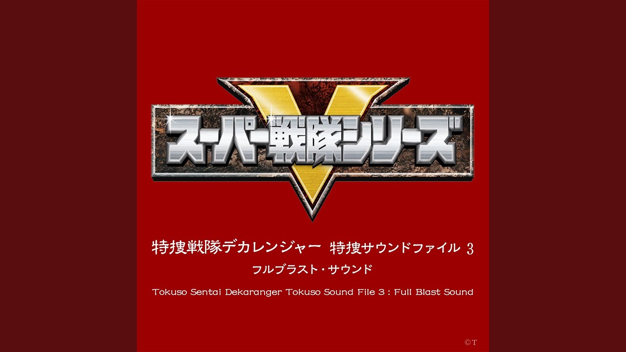 沈む夕陽に（BGM）