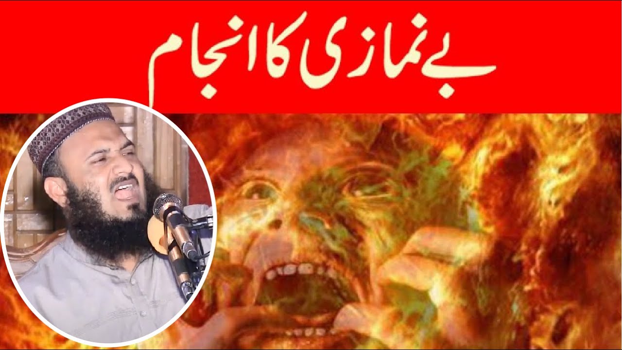 Molana Ilyas Madni Nice Speech At 101 N B Sarghodha