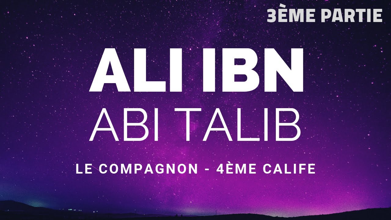 L'HISTOIRE DU COMPAGNON ALI IBN ABI TALIB RA 3ÈME PARTIE YouTube