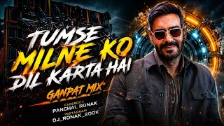 TUMSE MILNE KO DIL KARTA HAI (GANPAT MIX) | DJ RONAK REMIX 2026