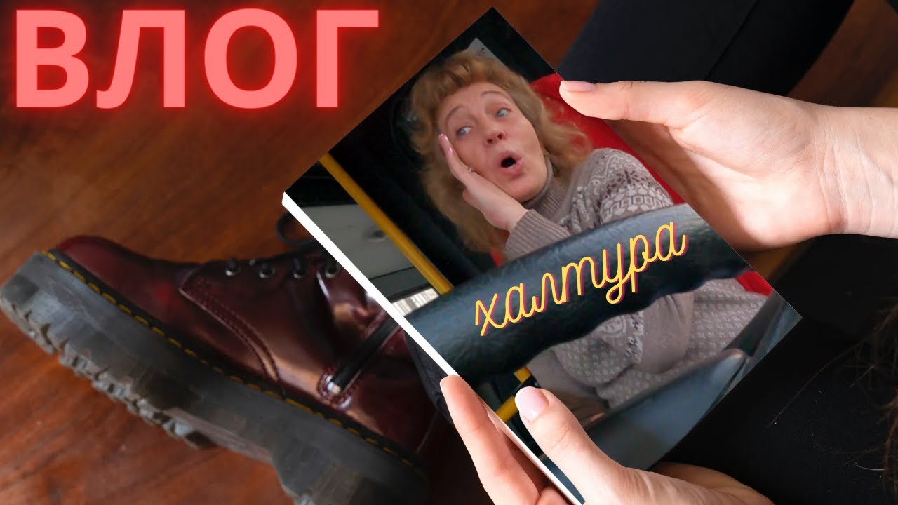Хавать откуда пошло